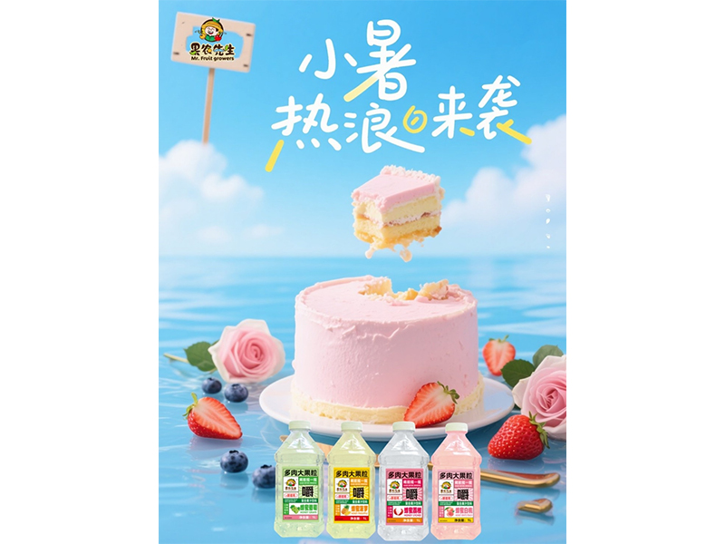 荷風送香氣?小暑祝夏安